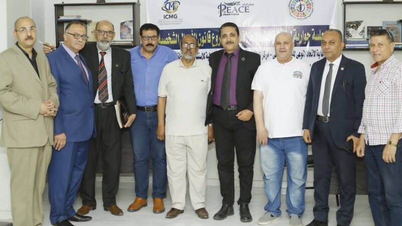 الاتحاد النوعي للسلام المجتمعي يطلق أولى جلسات مناقشة مشروع قانون الأحوال الشخصية بمحافظة الغربية