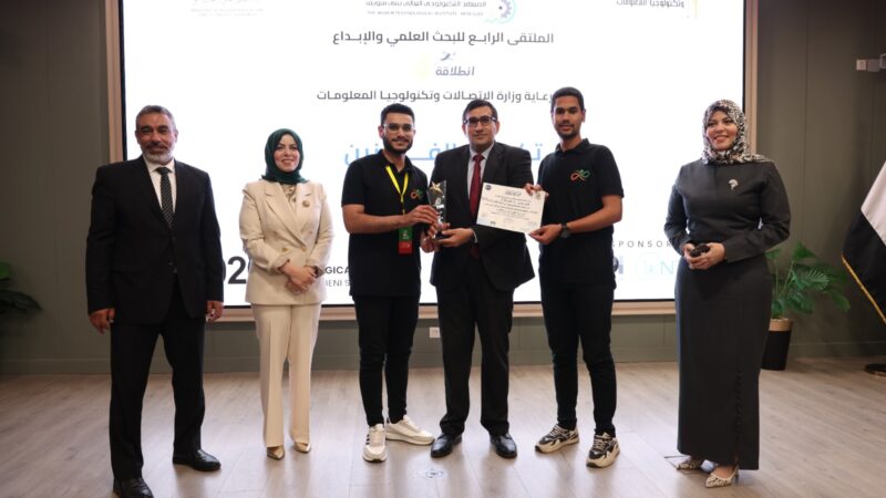 المعهد القومي للاتصالات (NTI) بالتعاون مع المعهد العالي التكنولوجي ببني سويف يطلقان فعاليات الموسم الرابع من هاكاثون “انطلاقة 4” لدعم الابتكار التكنولوجي وريادة الأعمال