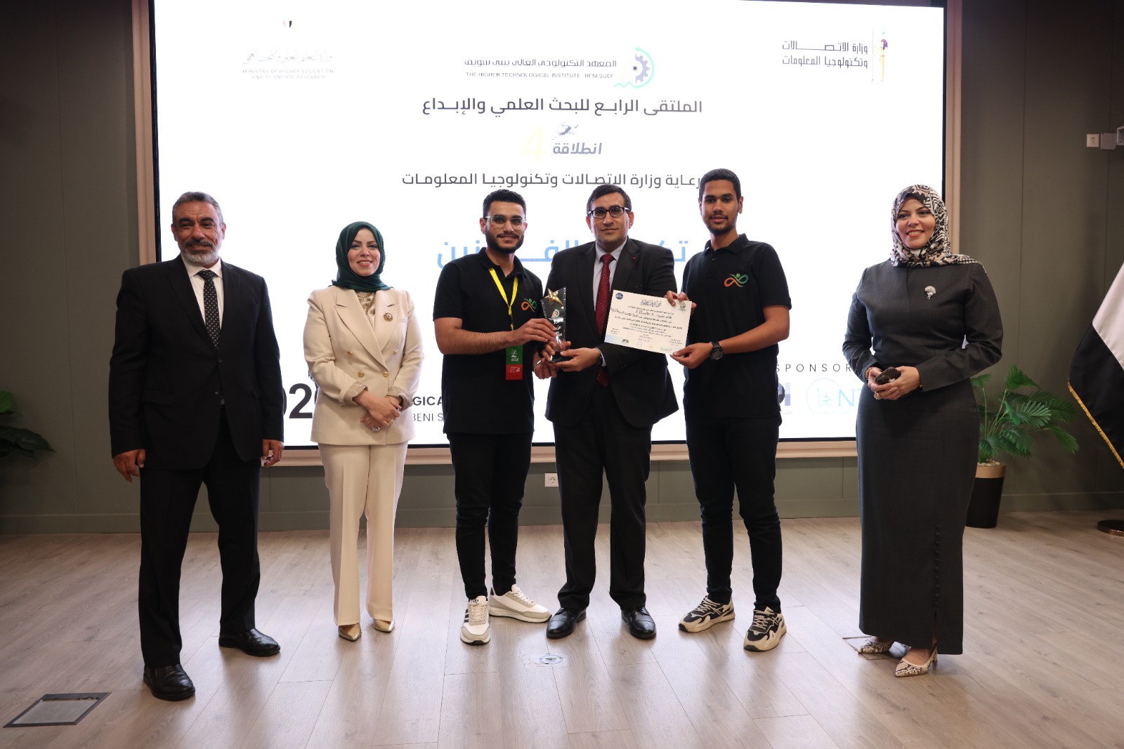 المعهد القومي للاتصالات (NTI) بالتعاون مع المعهد العالي التكنولوجي ببني سويف يطلقان فعاليات الموسم الرابع من هاكاثون “انطلاقة 4” لدعم الابتكار التكنولوجي وريادة الأعمال