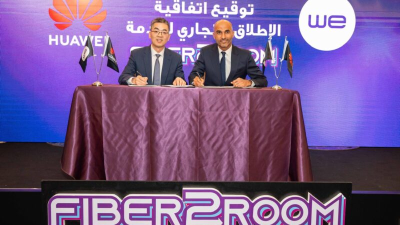 المصرية للاتصالات WE وهواوي توقعان اتفاقية الإطلاق التجاري لخدمة (FTTR) لأول مرة في مصر