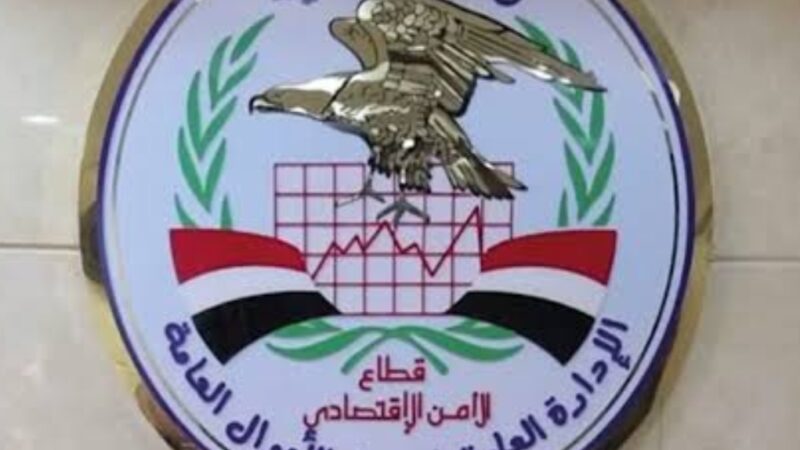 المجلس الرئاسي لحزب شعب مصر يتقدم ببلاغ للأموال العامة ضد أشرف المقدم