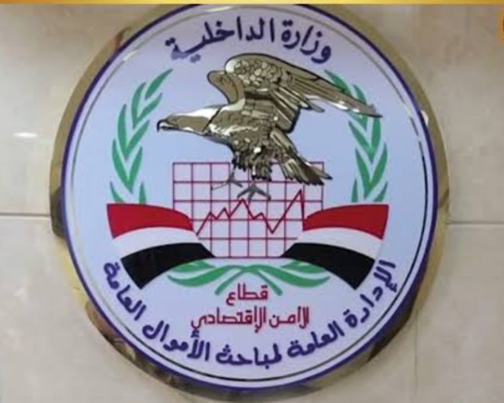 المجلس الرئاسي لحزب شعب مصر يتقدم ببلاغ للأموال العامة ضد أشرف المقدم