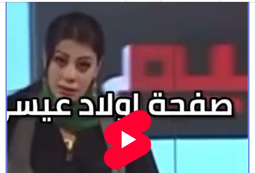 بالفيديو..  شجاعة سيدة الشاشة هالة المصراتي تقهر إعلاميات أمريكا والغرب