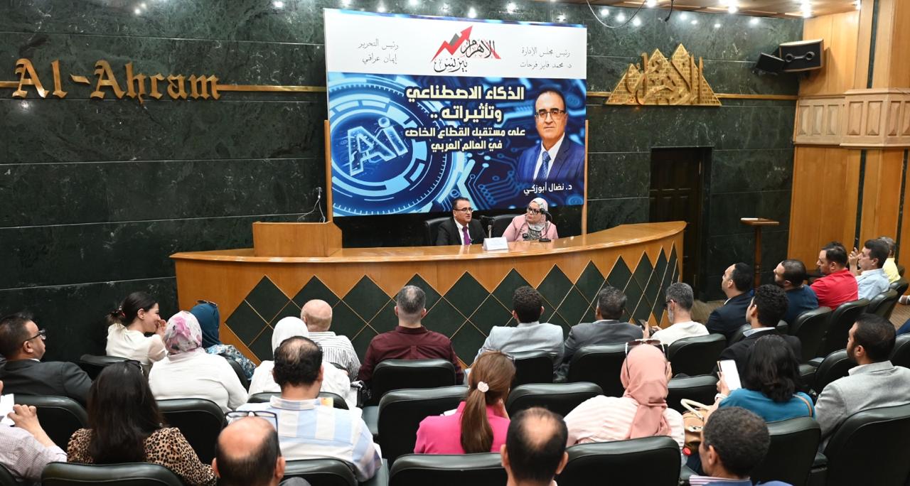 الدكتور نضال أبوزكي: 44% من المهارات الحالية ستتغير خلال السنوات الخمس المقبلة