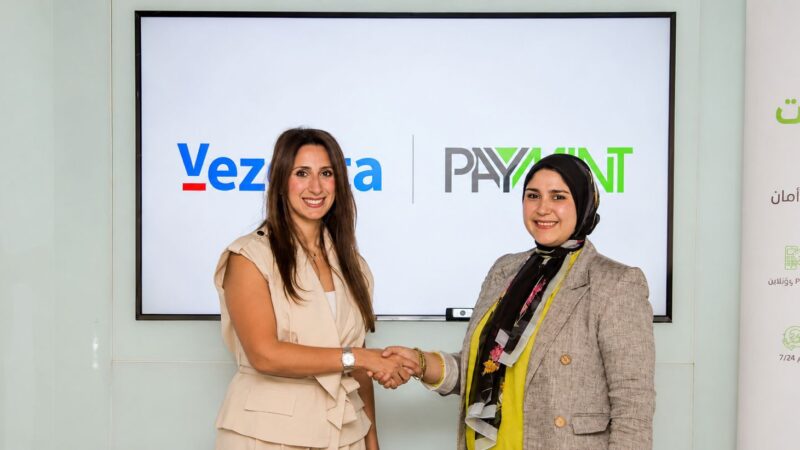 «بايمنت» للتكنولوجيا المالية تُعلن شراكة مع «فيزيتا» لتوفير حلول طبية متكاملة من خلال خدمات «شامل» لمستخدمي بطاقات المرتبات