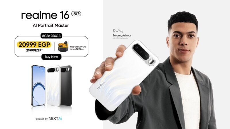 ريلمي تطلق هاتف realme 16 5G كأفضل هاتف ذكي بتقنية الذكاء الاصطناعي لالتقاط صور بورتريه رائعة