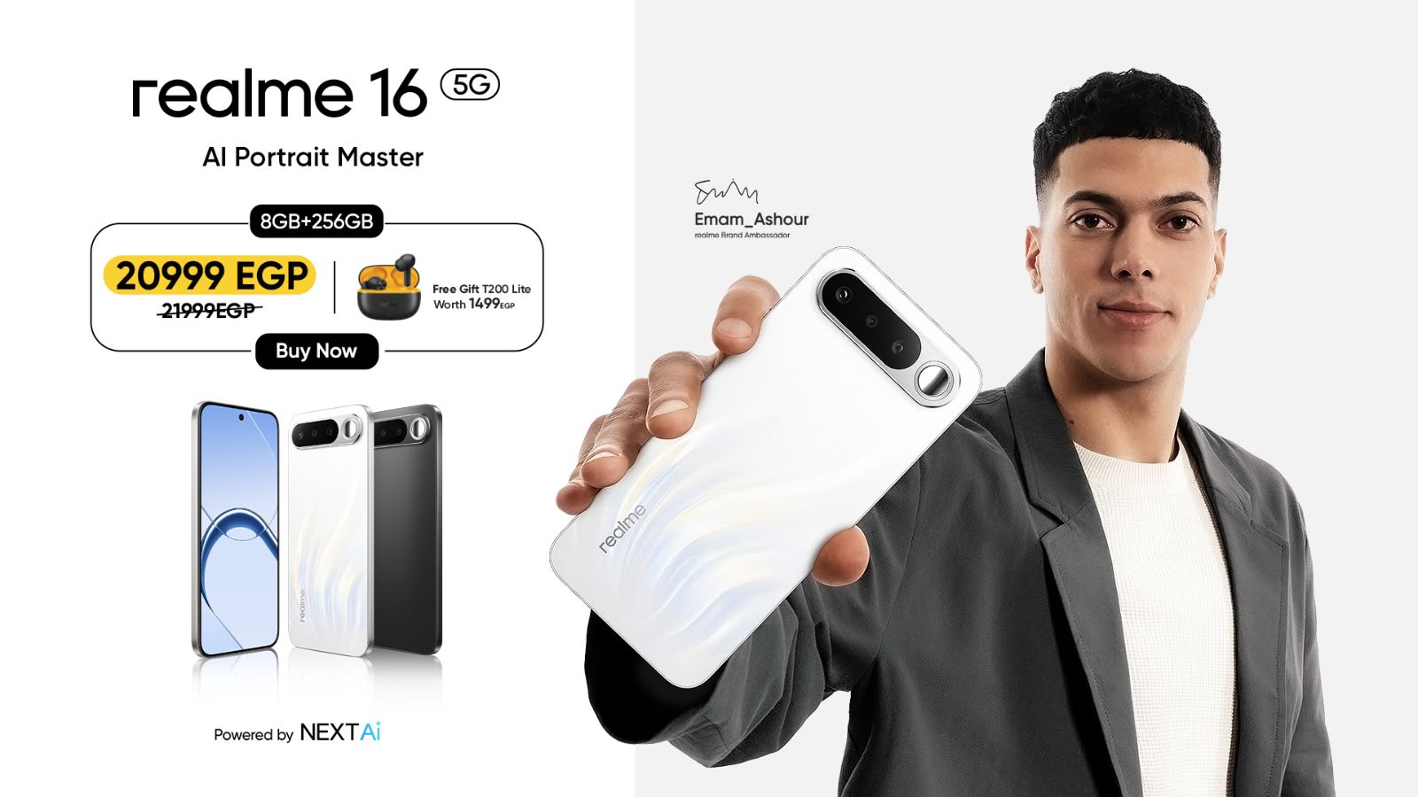 ريلمي تطلق هاتف realme 16 5G كأفضل هاتف ذكي بتقنية الذكاء الاصطناعي لالتقاط صور بورتريه رائعة
