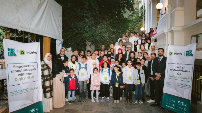 “إندرايف” تتعاون مع مصر الخير لإطلاق مبادرة لتوفير تعليم البرمجة والذكاء الاصطناعي لأبناء كباتن التطبيق