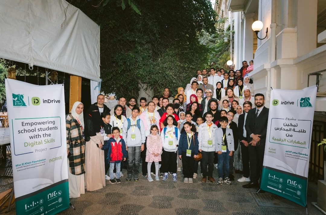 “إندرايف” تتعاون مع مصر الخير لإطلاق مبادرة لتوفير تعليم البرمجة والذكاء الاصطناعي لأبناء كباتن التطبيق