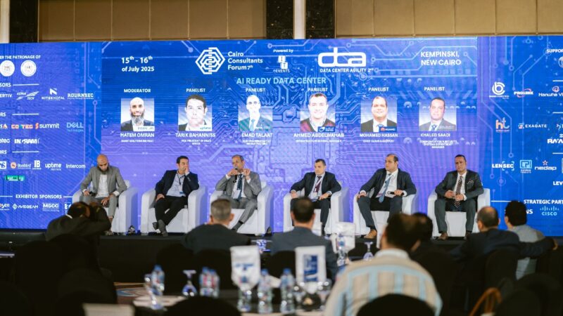 غداً.. انطلاق فعاليات النسخة الثامنة من منتدى الاستشاريين المصريين (CCF 2026) بمشاركة محلية وإقليمية واسعة