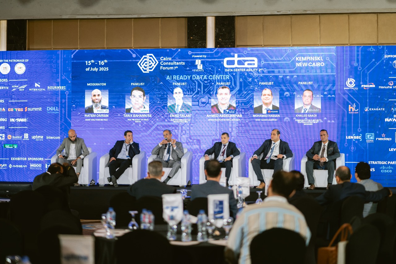 غداً.. انطلاق فعاليات النسخة الثامنة من منتدى الاستشاريين المصريين (CCF 2026) بمشاركة محلية وإقليمية واسعة