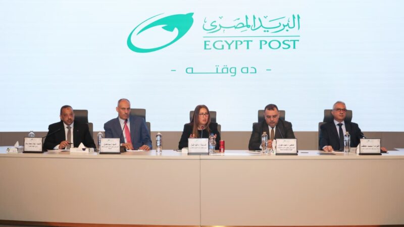 داليا الباز : قيادات البريد والنقابة: أنتم سفراء المنظومة الجديدة في جميع المناطق البريدية