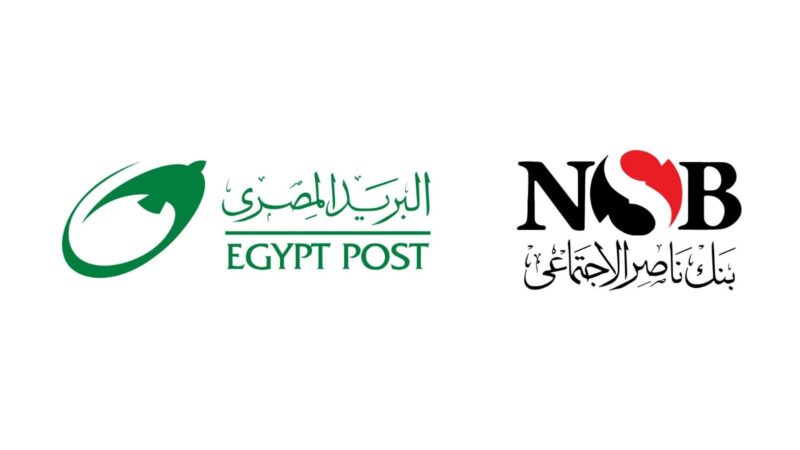 “الهيئة القومية للبريد” و”بنك ناصر الاجتماعي” يطلقان شراكة إستراتيجية.. لتوسيع الخدمات المالية وصرف المعاشات والتمويلات عبر مكاتب البريد