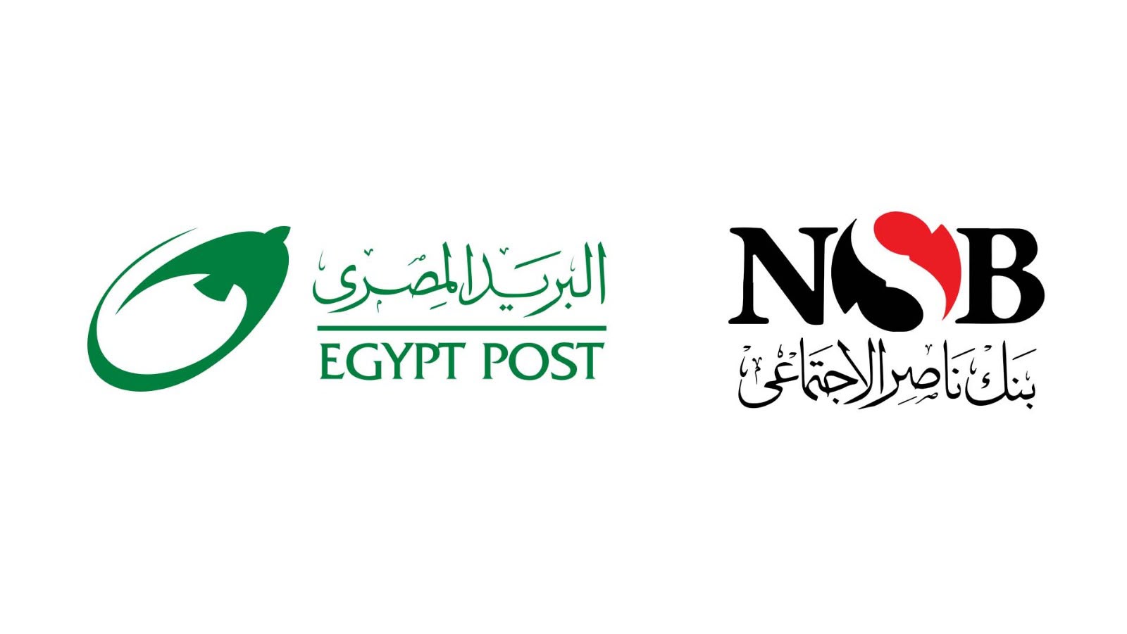 “الهيئة القومية للبريد” و”بنك ناصر الاجتماعي” يطلقان شراكة إستراتيجية.. لتوسيع الخدمات المالية وصرف المعاشات والتمويلات عبر مكاتب البريد