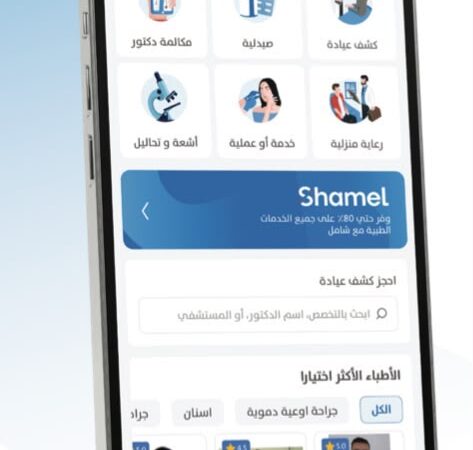 “شامل من فيزيتا”: يقدم المفهوم العصري للتغطية الصحية ويواصل تخفيف الأعباء المالية عبر شبكة تضم أكثر من 15,000 مقدم خدمة