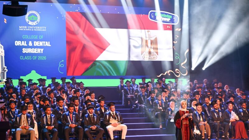 جامعة مصر للعلوم والتكنولوجيا تحتفل بتخريج الدفعة 25 من كلية طب وجراحة الفم والأسنان وسط أجواء مميزة
