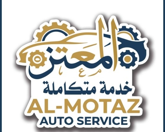 المعتز لخدمات السيارات يوفر كل قطع الغيار …مركز خدمات شامل من الألف للياء…يستخدم كافة الأساليب الحديثة…علامة مميزة في عالم السيارات