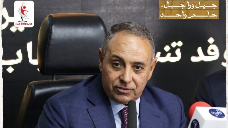 حزب إرادة جيل ينظم جلسة نقاشية حول دور الأحزاب السياسية في حماية جيل z من التطرف