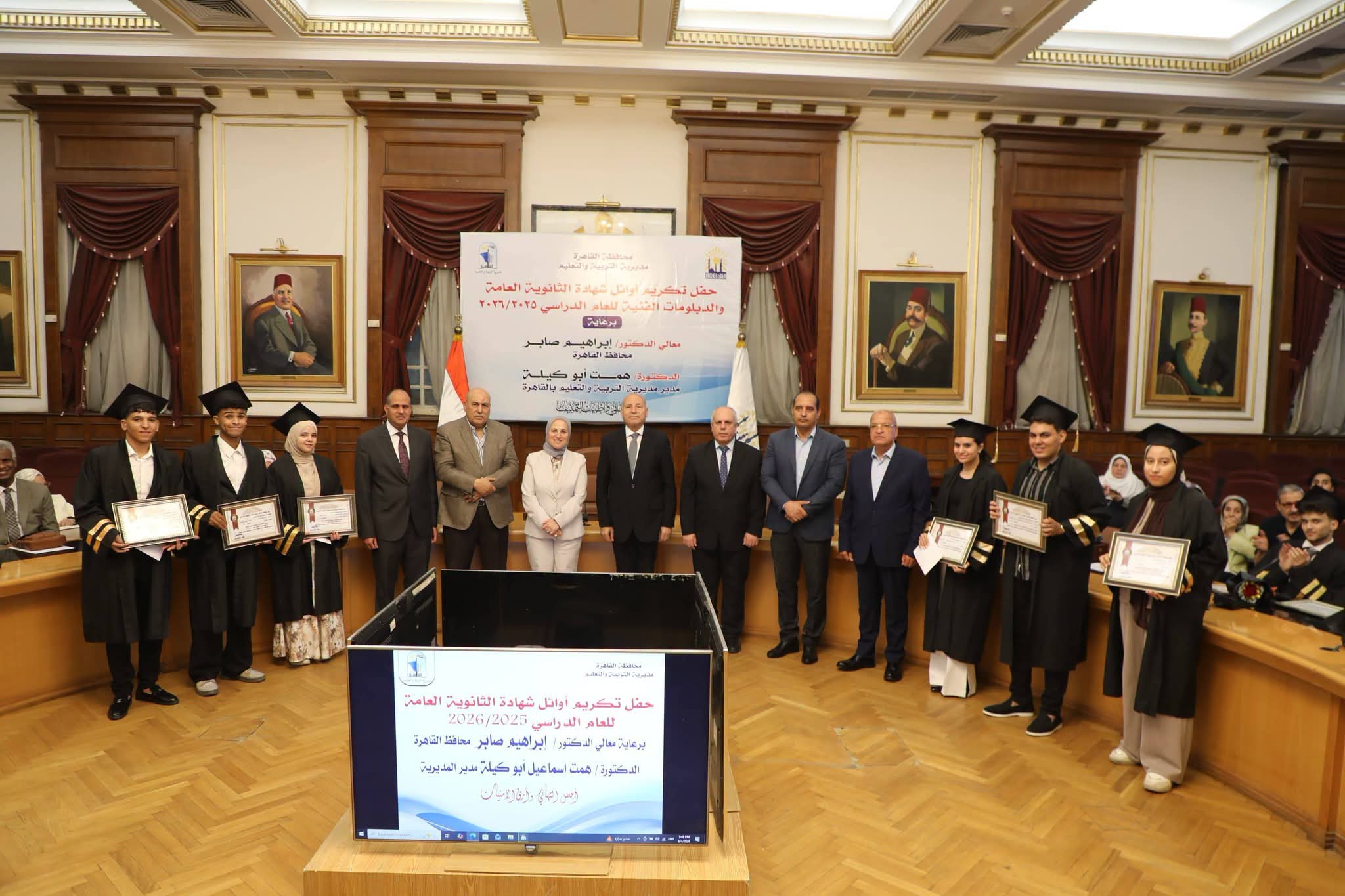 محافظ القاهرة يكرم ١٧ طالبًا وطالبة من أوائل الثانوية العامة