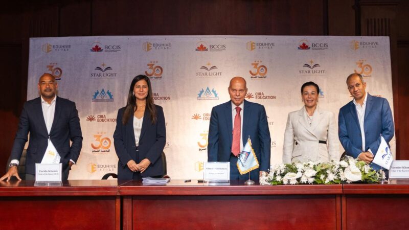 «Starlight Educational»، إحدى الشركات التابعة لـ “سيرا للتعليم” تعلن عن توقيع شراكة استراتيجية مع شركة “العاشر من رمضان للتنمية والخدمات التعليمية”
