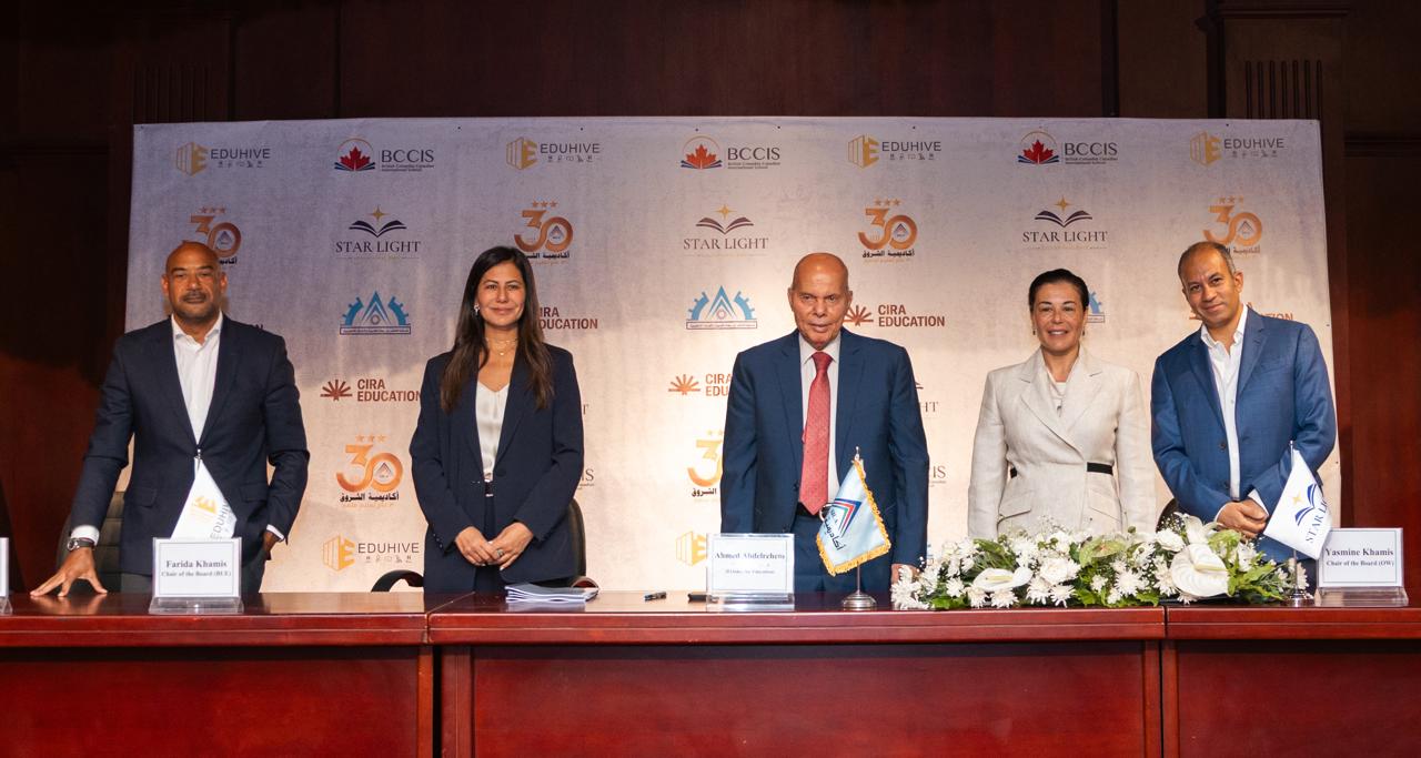 «Starlight Educational»، إحدى الشركات التابعة لـ “سيرا للتعليم” تعلن عن توقيع شراكة استراتيجية مع شركة “العاشر من رمضان للتنمية والخدمات التعليمية”