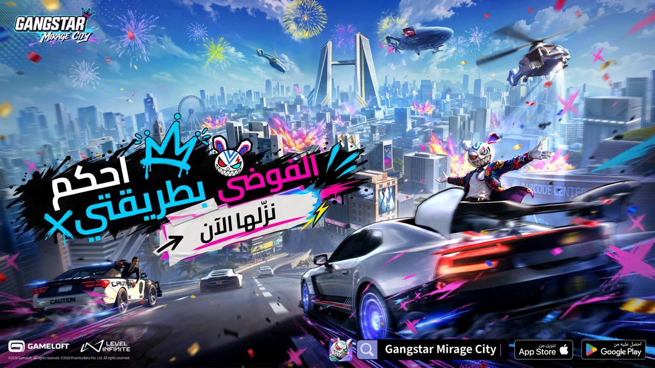 لعبة Gangstar Mirage City تنطلق في الشرق الأوسط وشمال أفريقيا مع 30 مليون لاعب مسجل مسبقاً
