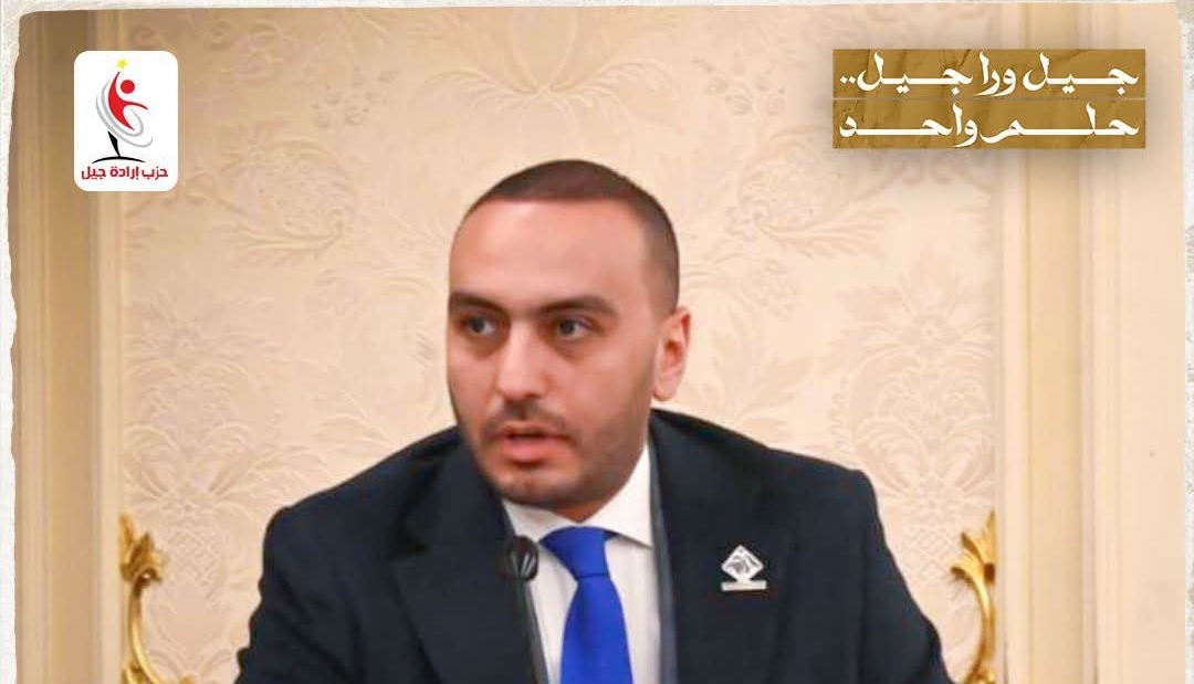 الأمين العام لحزب إرادة جيل : الإصلاح الاقتصادي لا يكتمل الا بتخفيف الأعباء عن المواطنين ومراجعة أولويات الحكومة