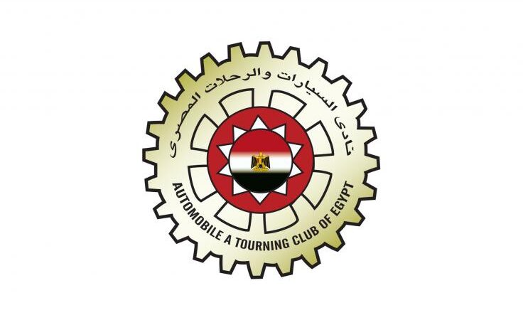شكوى للنائب العام تتضمن اتهامات بمخالفات مالية وقانونية ضد نادي السيارات والرحلات المصري