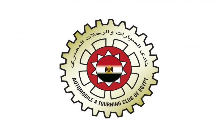شكوى للنائب العام تتضمن اتهامات بمخالفات مالية وقانونية ضد نادي السيارات والرحلات المصري