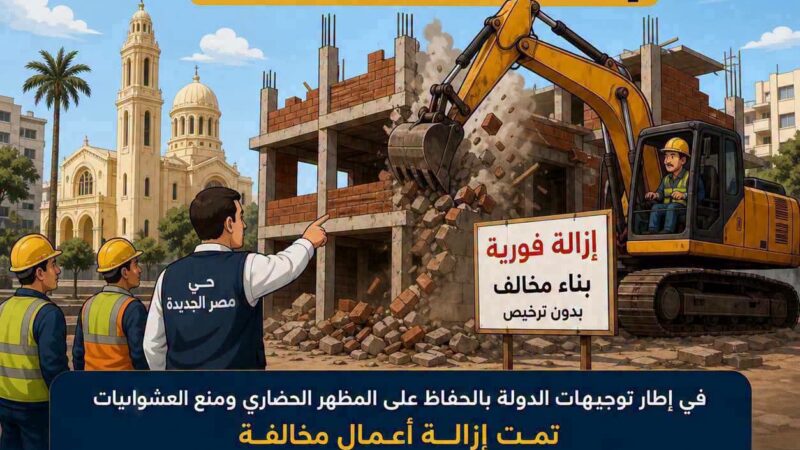 رئيس حي مصر الجديدة يتابع اعمال المبانى المخالفة وردعها