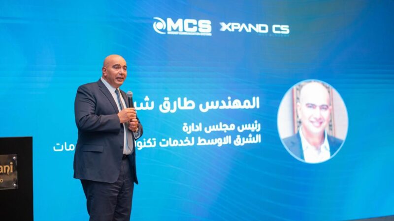 MCS تتعاون مع الهيئة العامة للبترول لبناء القدرات لأكثر من 1000 موظف في مجال الوعي السيبراني على مستوى الجمهورية