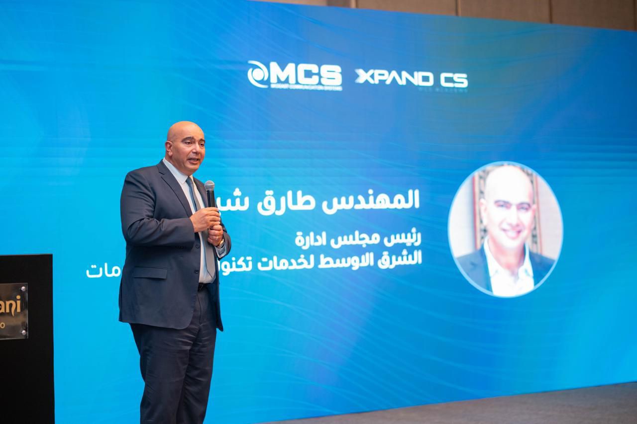 MCS تتعاون مع الهيئة العامة للبترول لبناء القدرات لأكثر من 1000 موظف في مجال الوعي السيبراني على مستوى الجمهورية