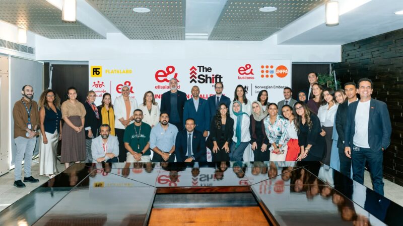 إي آند مصر تواصل مسيرة “The Shift” بإطلاق “” تحدي الابتكار لتمكين الشركات الناشئة في مجالي الصحة الرقمية وصحة المرأة
