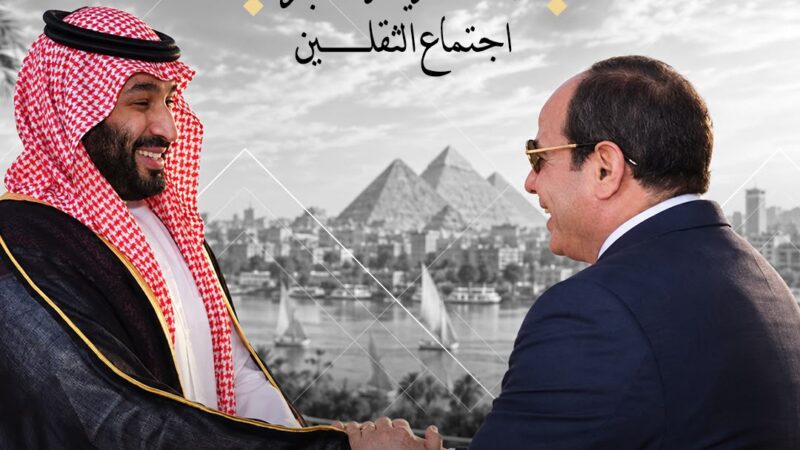 محمد البدراوي.. يكتب : ليست زيارة عابرة.. اجتماع الثقلين