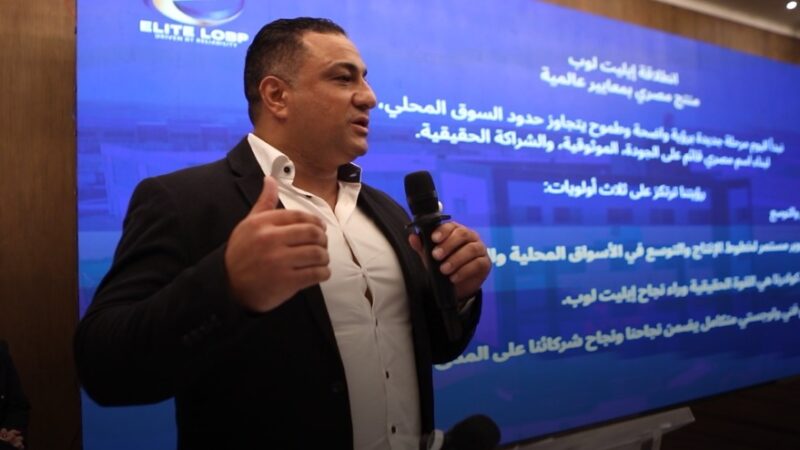 شركة ELITE LOBP  تفتتح مصنعها المتطور لتعبئة زيوت السيارات.. منظومة صناعية تعتمد على التكنولوجيا والدقة