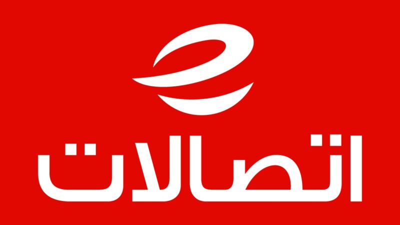 «مجموعة اتصالات» تحتفل بيوبيلها الذهبي وتمضي نحو عصر الذكاء الاصطناعي.. و«اتصالات مصر» تواصل مسيرة الريادة