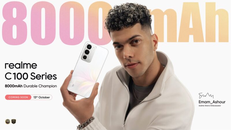 سلسلة realme C100 ترفع سقف التوقعات ببطارية ضخمة بسعة 8000 mAh وأداء يدوم طوال اليوم