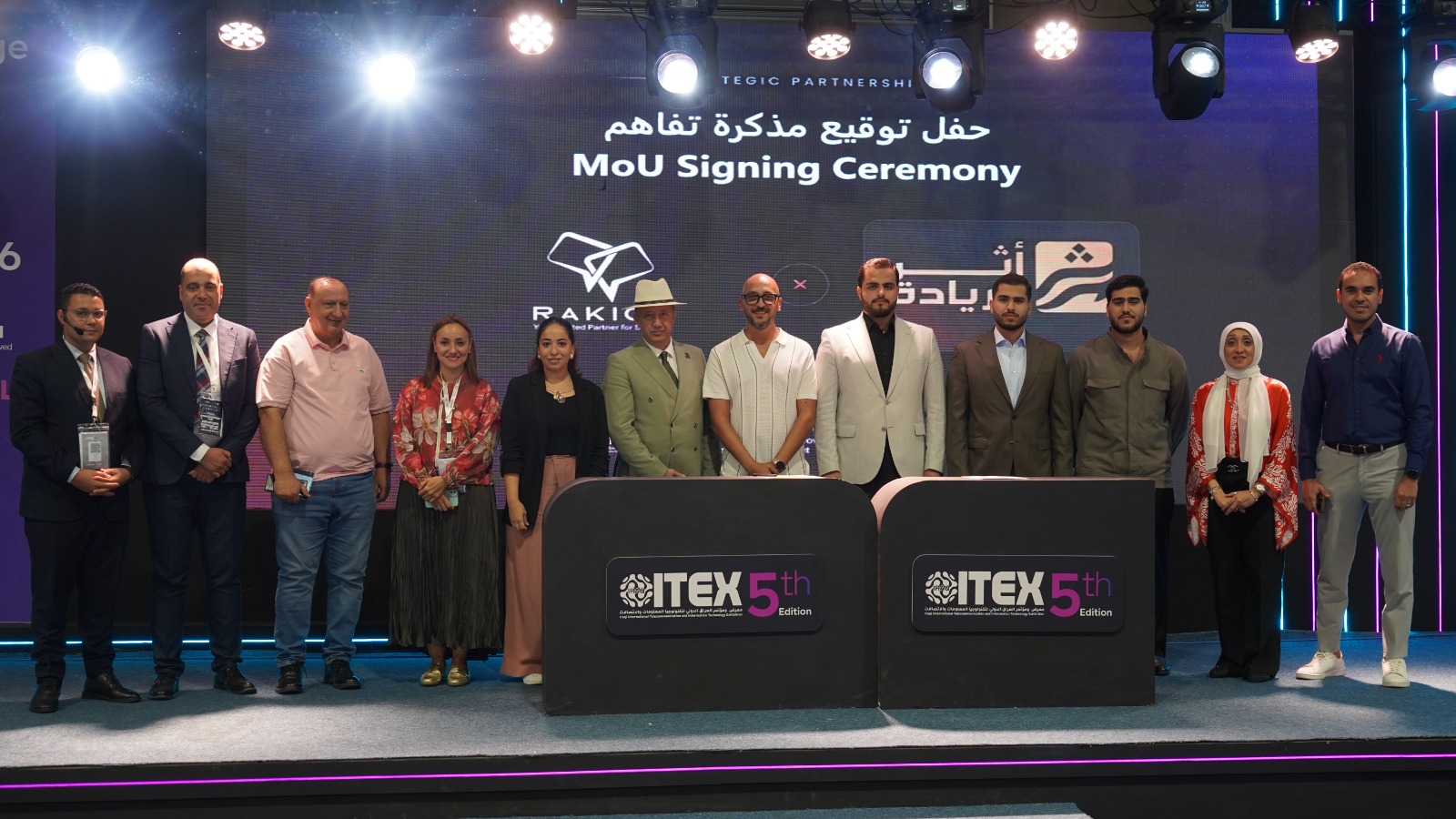 شركة RAKICT وأثير الريادة العراقية توقعان مذكرة تفاهم لتأهيل الشباب العراقي لسوق العمل التقني