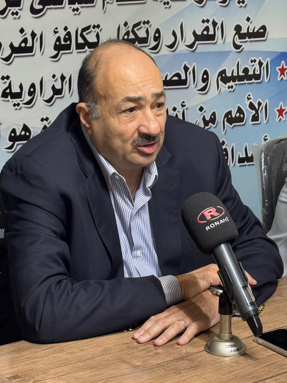 بيان رسمي صادر عن حزب شعب مصر بشأن قرار الفصل النهائي لأحد أعضاء الحزب