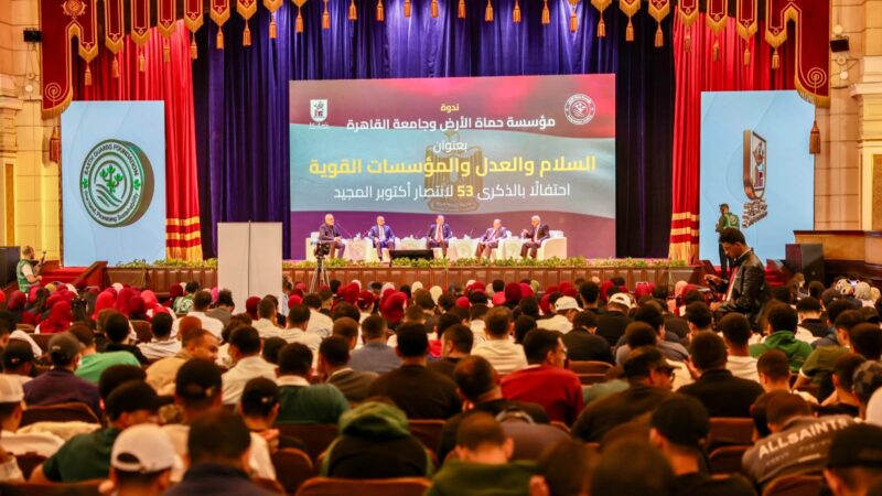جامعة القاهرة تستضيف ندوة “مؤسسة حماة الأرض” احتفالًا بذكرى نصر أكتوبر
