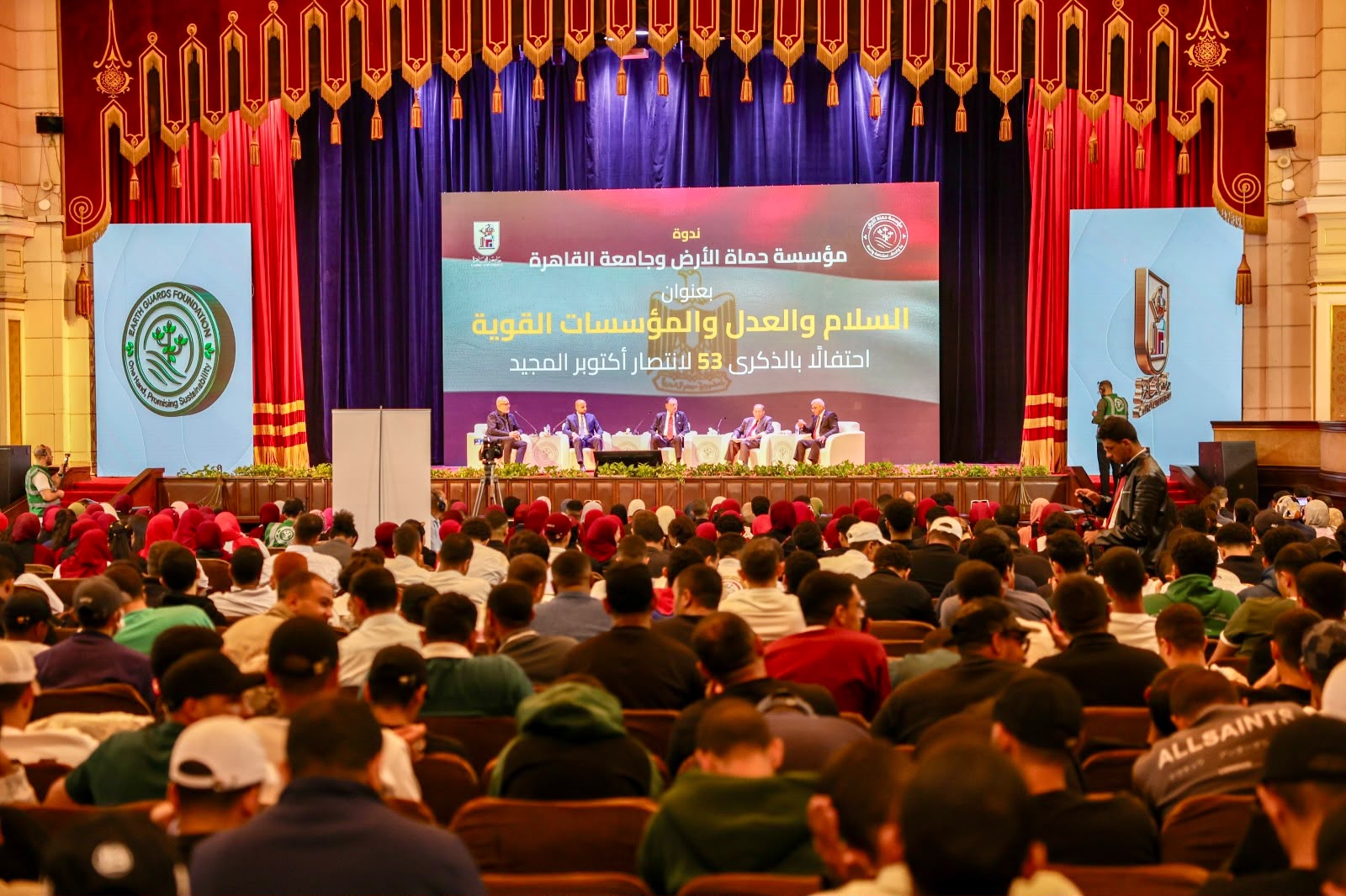جامعة القاهرة تستضيف ندوة “مؤسسة حماة الأرض” احتفالًا بذكرى نصر أكتوبر