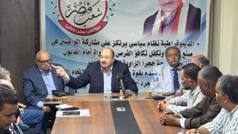 حزب شعب مصر ينفي علاقته بمهرجان الحب والسلام الثقافي الخيري