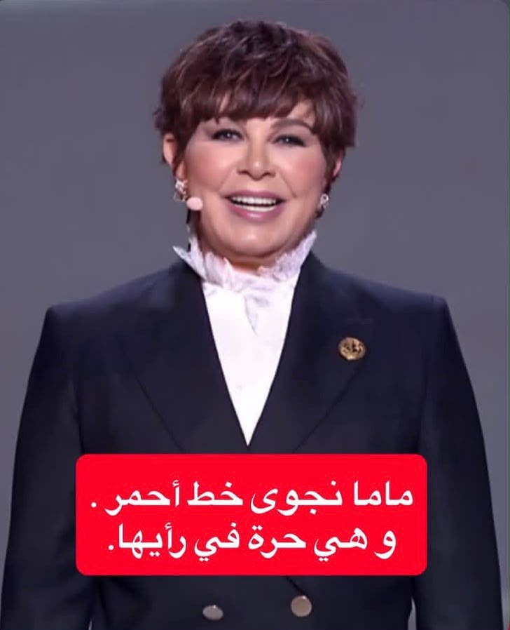 الربان وسام هركي.. يكتب رسالة إلى ماما نجوى و نقيب المهن التمثيلية ماما نجوي خط أحمر