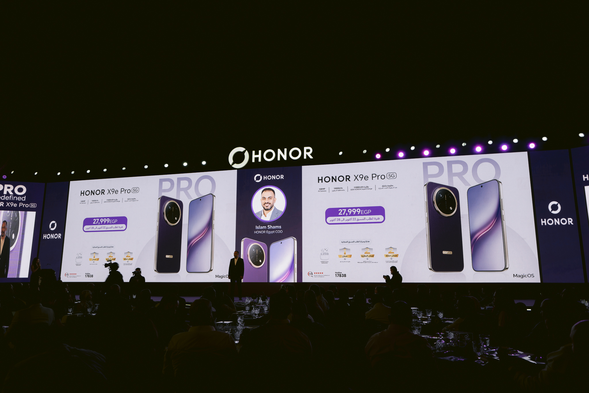 HONOR تطلق HONOR X9e Pro في مصر وتفتح باب الطلب المسبق يوم 22 أكتوبر