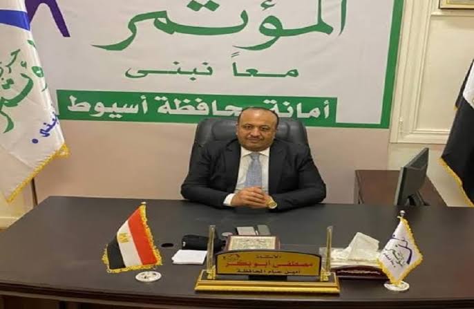 المؤتمر بأسيوط: كلمة الرئيس في ذكرى ثورة يوليو تؤكد مواصلة مصر لبناء مستقبلها بثقة وإرادة قوية